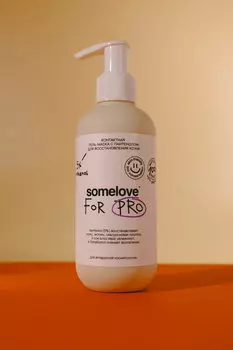 Контактная гель-маска с пантенолом для восстановления кожи SOMELOVE For Pro 200мл