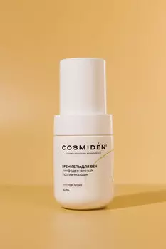 Крем-гель для век лимфодренажный против морщин COSMIDEN 40ml