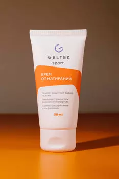 Крем от натираний Geltek Sport 50ml