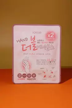 Маска для рук soflisse Hand Double Essence Mask 15ml