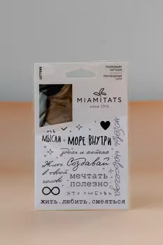 Переводные тату MIAMITATS Letters (mini)