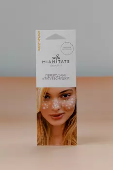 Переводные тату-веснушки (для одного нанесения) MIAMITATS Daisy Splash