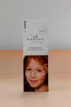 Переводные тату-веснушки (для одного нанесения) MIAMITATS KIDS Bubbles