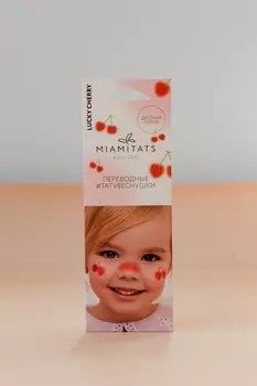 Переводные тату-веснушки (для одного нанесения) MIAMITATS KIDS Lucky Cherry