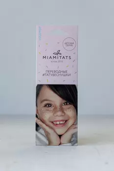 Переводные тату-веснушки (для одного нанесения) MIAMITATS Lollipop