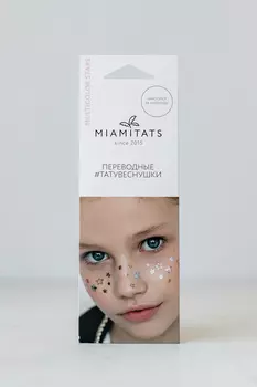 Переводные тату-веснушки (для одного нанесения) MIAMITATS Multicolor Stars