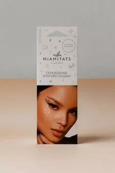 Переводные тату-веснушки (для одного нанесения) MIAMITATS Universal