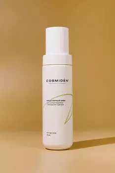 Мицелярный крем для снятия макияжа с экстрактом граната COSMIDEN 120ml