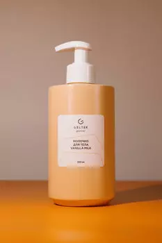 Молочко для тела с ароматом ванильного молока Geltek Vanilla Milk 390ml