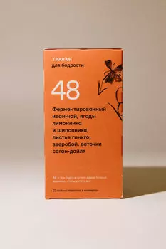 Напиток чайный травяной "Для бодрости" ТРАВКИ 22*1,8g
