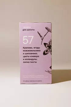 Напиток чайный травяной "Для красоты" ТРАВКИ 22*1,8g