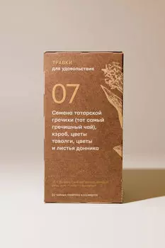 Напиток чайный травяной "Для удовольствия" ТРАВКИ 22*1,8g