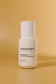 Ночной омолаживающий крем с пептидами COSMIDEN 50ml