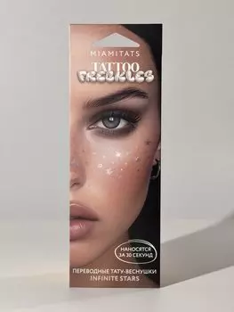 Переводные тату-веснушки (для одного нанесения) MIAMITATS Infinite stars