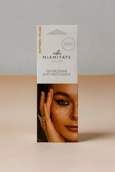Переводные тату-веснушки (для одного нанесения) MIAMITATS Butterfly Splash