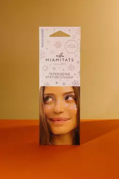 Переводные тату-веснушки (для одного нанесения) MIAMITATS Holo Snow