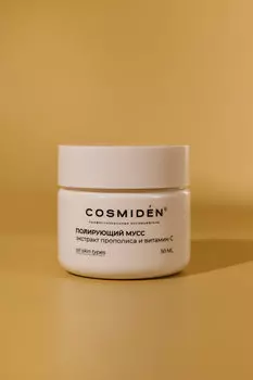 Полирующий мусс с витамином С и прополисом COSMIDEN 50ml