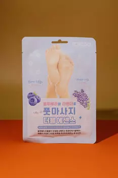 Расслабляющая маска для ног soflisse Foot Massage Double Essence mask 18ml