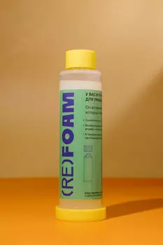 Рефил геля для умывания (RE)FOAM 100ml