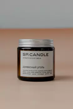 Ароматическая свеча Древесный уголь SP. CANDLE 100г
