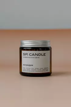 Ароматическая свеча Исландия SP. CANDLE 100г