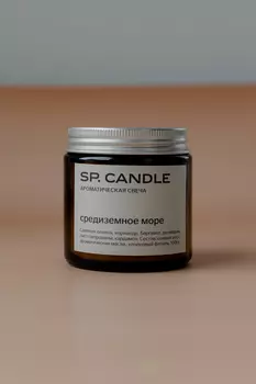 Ароматическая свеча Средиземное море SP. CANDLE 100г