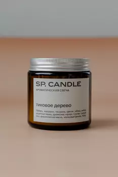 Ароматическая свеча Тиковое дерево SP. CANDLE 100г