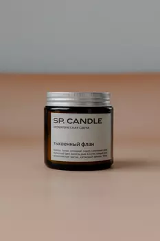 Ароматическая свеча Тыквенный флан SP. CANDLE 100г