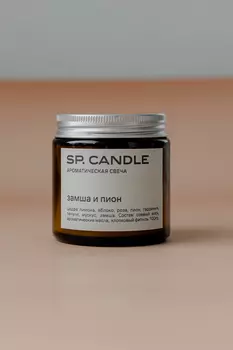 Ароматическая свеча Замша и пион SP. CANDLE 100г