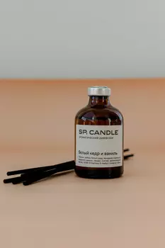 Ароматический диффузор Белый кедр и ваниль SP. CANDLE 50мл