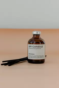 Ароматический диффузор Ботаника SP. CANDLE 50мл