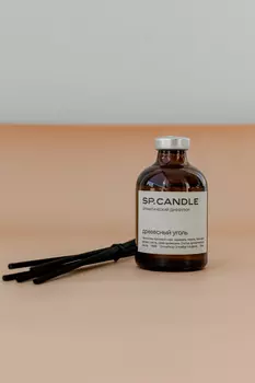 Ароматический диффузор Древесный уголь SP. CANDLE 50мл