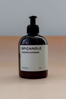 Крем для рук Кипарис и клюква SP. CANDLE 250мл
