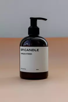 Крем для рук Замша и пион SP. CANDLE 250мл