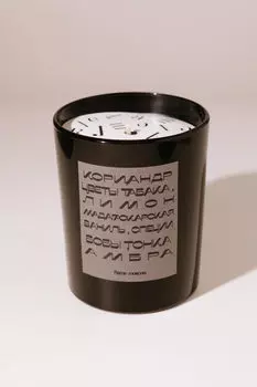 Свеча в стекле Flame Moscow black Jackie 250ml