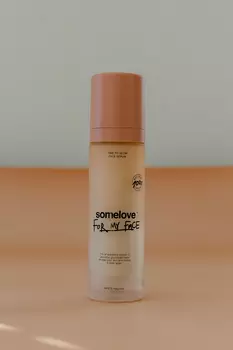 Сыворотка для сияния SOMELOVE Time To Glow 30 ml