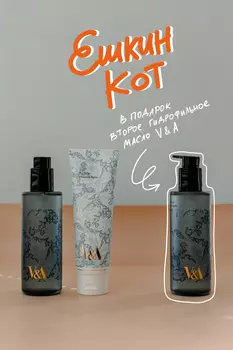 Выгодный дуэт для глубокого очищения + масло в подарок