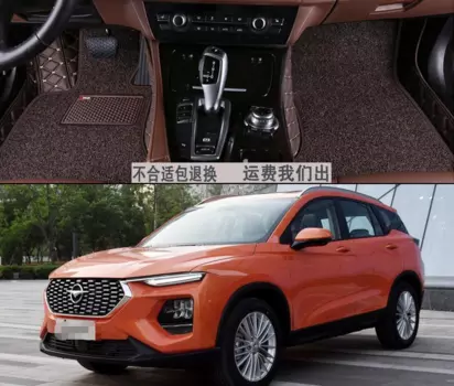 3D коврики в салон кожаные Haima 8S 2020-