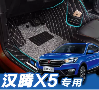 3D коврики в салон кожаные HanTeng X7 2016 - 2019