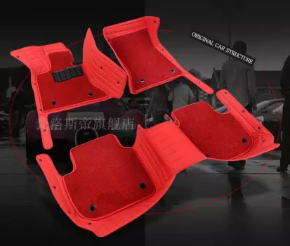 3D коврики в салон кожаные Jaguar E-Pace 2017 -