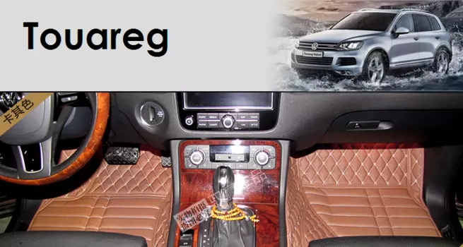 3D коврики в салон кожаные Volkswagen Touareg 2010-2018