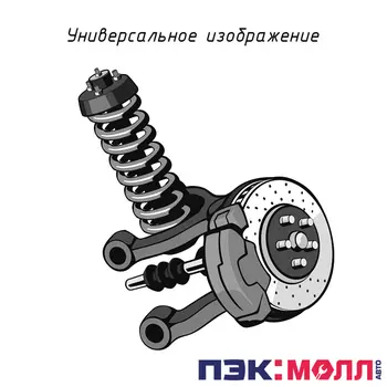 Амортизатор задний (комплект) Комфорт SS20 SS20126