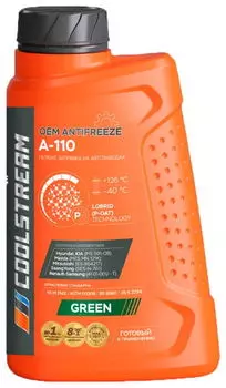 Антифриз A-110 (розовый, 1 кг.) Coolstream CS010501PN