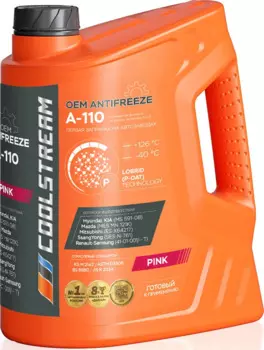 Антифриз A-110 (розовый, 5 кг.) Coolstream CS010502PN