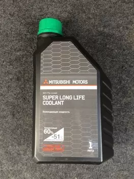 Антифриз Mitsubishi SUPER LONG LIFE COOLANT