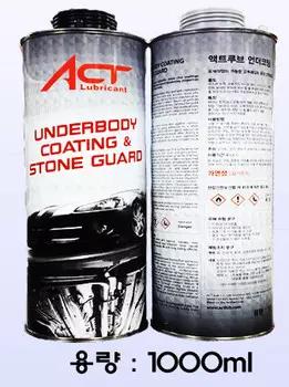 Антикоррозийное покрытие Нидерланды для Санта Фе 4 (Hyundai Santa Fe 2018 - 2019)