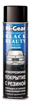 Антикоррозийное покрытие с резиновым наполнителем (спрей, 480 гр) HI-Gear HG5754