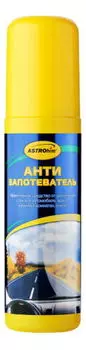 Антизапотеватель (125 мл.) Astrohim AC-400