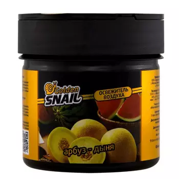 Ароматизатор Банка Арбуз-Дыня Golden Snail GS 6006