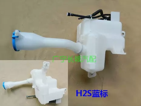 Бачок омывателя 5207400XSZ08A для Haval H2 (Хавал Н2) 2014-2019